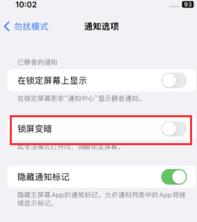 苹丹江口果维修分享iPhone主屏幕壁纸显得模糊怎么办