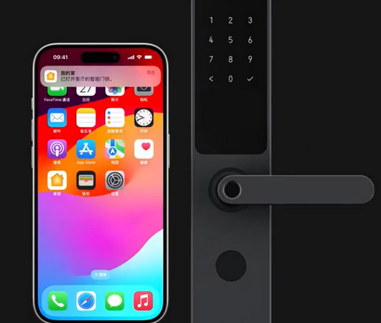 丹江口iPhone维修站分享在iPhone上使用家庭钥匙开启智能门锁 