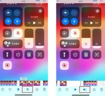 丹江口苹果15维修网点分享iPhone15录屏没有声音怎么办 