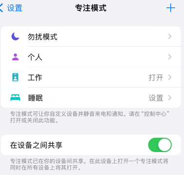 丹江口iPhone维修服务分享可在指定位置自动切换锁屏墙纸 