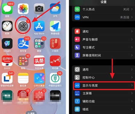 丹江口苹果15换屏服务分享iPhone15屏幕常亮怎么办