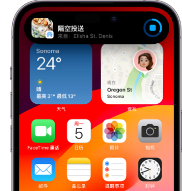 丹江口apple维修服务分享两台iPhone靠近即可共享照片和视频 