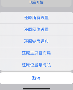 丹江口apple服务站点分享iPhone上个人热点丢失了怎么办