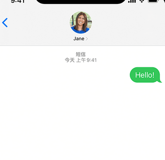 丹江口apple维修iPhone上无法正常发送iMessage信息