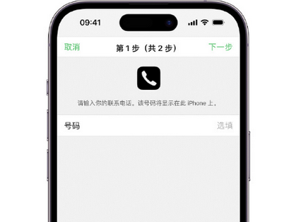 丹江口apple维修店分享如何通过iCloud网页查找iPhone位置