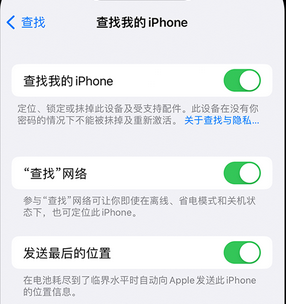 丹江口apple维修店分享如何通过iCloud网页查找iPhone位置 