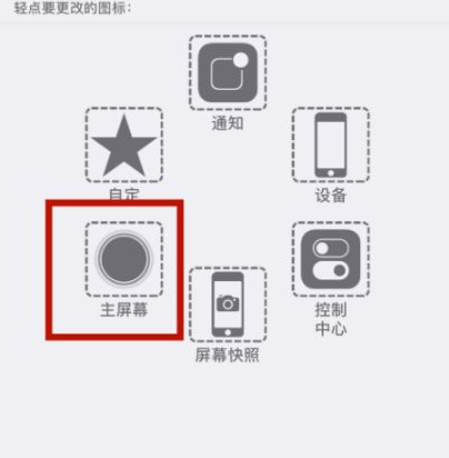 丹江口苹丹江口果维修网点分享iPhone快速返回上一级方法教程