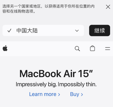 丹江口apple授权维修如何将Safari浏览器中网页添加到桌面