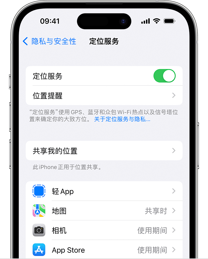 丹江口苹果维修网点分享如何在iPhone上阻止个性化广告投放 