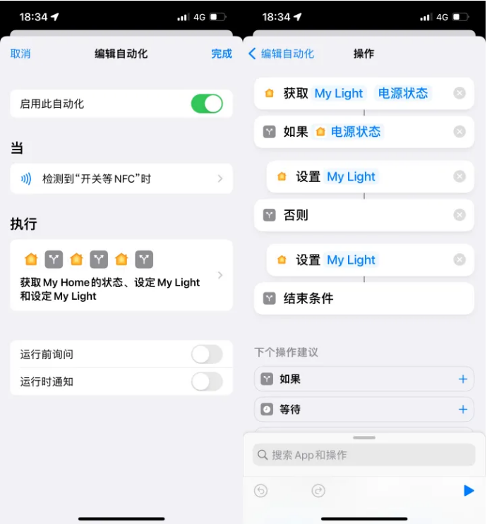 丹江口苹果14服务点分享iPhone14中NFC功能的使用场景及使用方法 