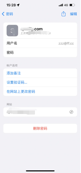 丹江口苹果14服务点分享iPhone14忘记APP密码快速找回方法 