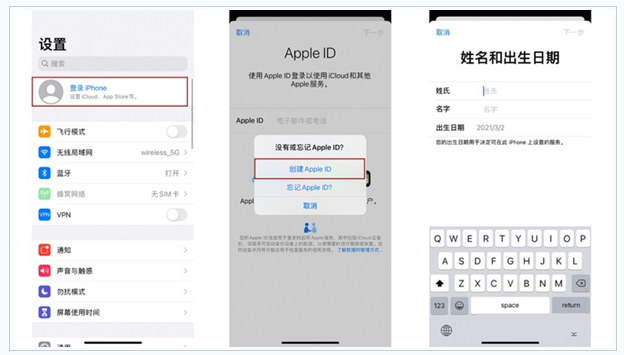 丹江口苹果维修网点分享:Apple ID有什么用?新手如何注册iPhone14 ID? 