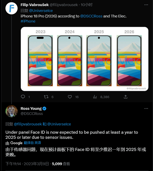 丹江口苹果手机维修分享:屏下Face ID有什么优势？iPhone何时会有屏下Face ID？ 