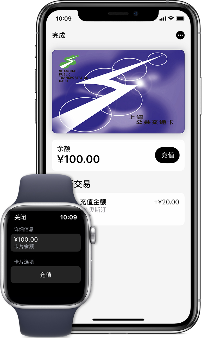 丹江口苹果手机维修分享:用 Apple Pay 刷交通卡有哪些优势？如何设置和使用？ 