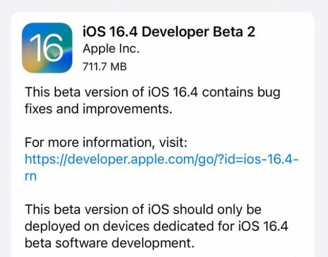 丹江口苹果手机维修分享：iOS16.4 Beta2升级建议 