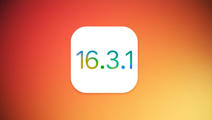 丹江口苹果维修网点分享iOS 16.3.1更新内容汇总 