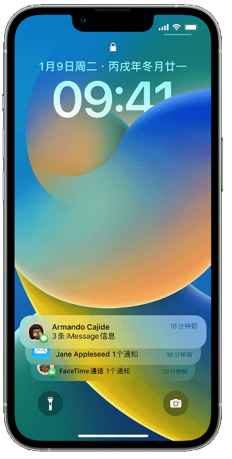 丹江口苹果14维修店分享iPhone 14 在锁定屏幕上使用通知的方法 
