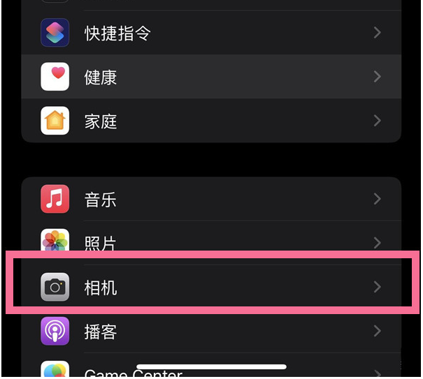 丹江口苹果14维修分享iPhone 14在截屏中选择文本的方法 