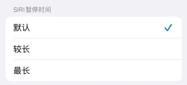 丹江口苹果维修分享iOS 16上隐藏的Siri的四种新用法 
