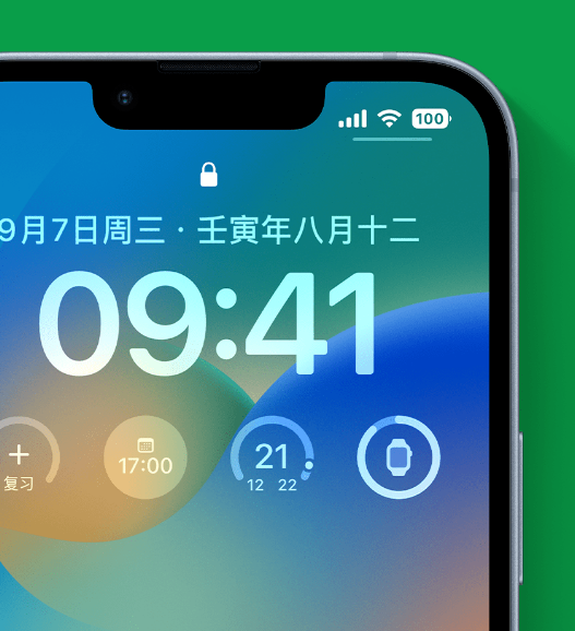 丹江口苹果手机维修分享官方推荐体验这些 iOS 16 新功能 