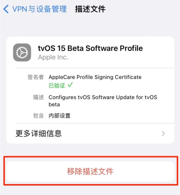 丹江口苹果手机维修分享iOS 15.7.1 正式版适合养老吗 