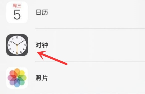 丹江口苹果手机维修分享iPhone手机如何添加时钟小组件 