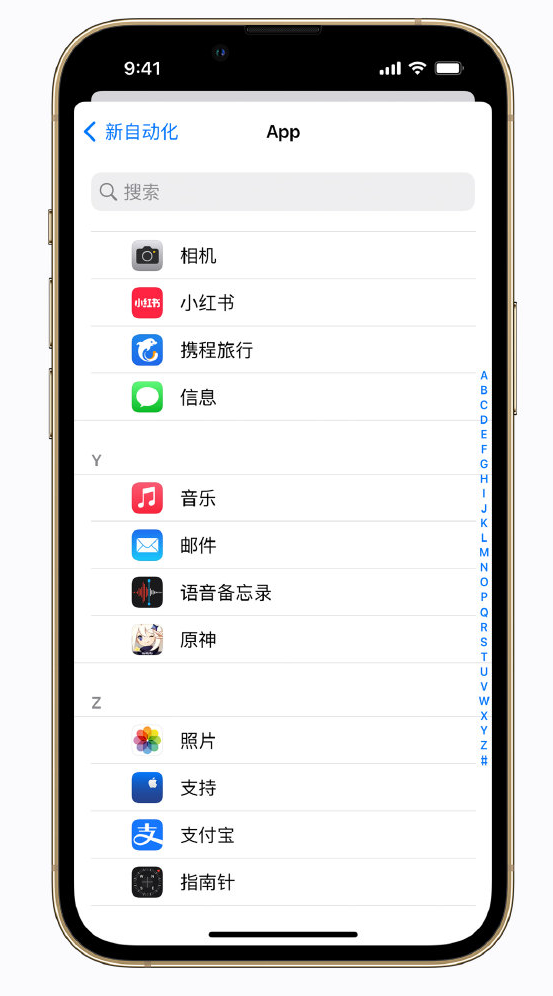 丹江口苹果手机维修分享iPhone 实用小技巧 