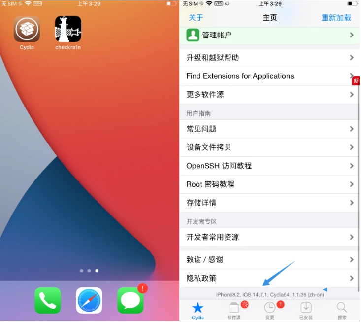 丹江口苹果手机维修分享iOS 14.7.1正式版支持 checkra1n 越狱吗 