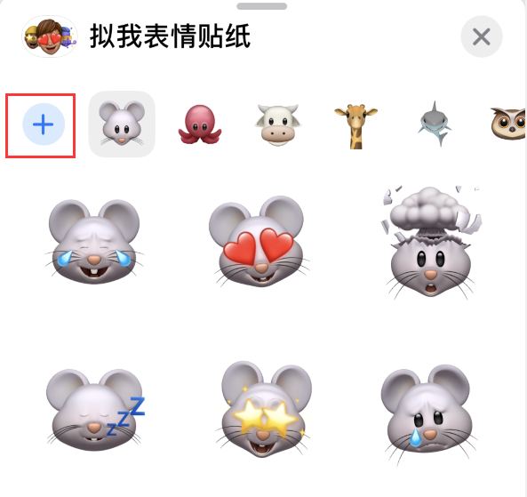 丹江口苹果手机维修分享iPhone 12 小技巧 