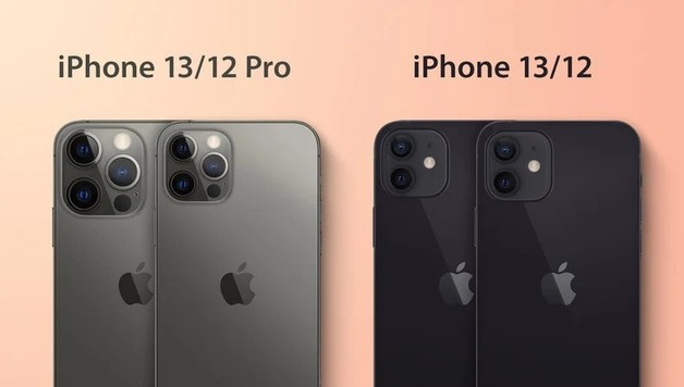 丹江口苹果手机维修分享iPhone 13 摄像头长什么样 