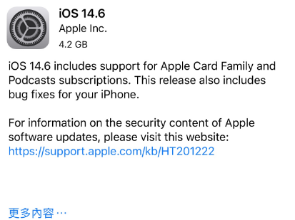 丹江口苹果手机维修分享iPhone5能升级iOS 14.6 RC版吗 