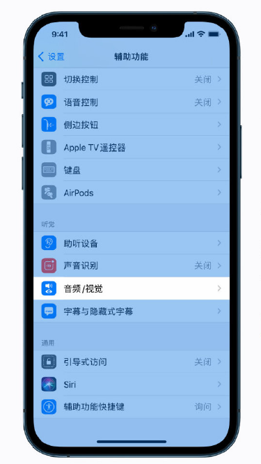 丹江口苹果手机维修分享iPhone 12 小技巧 