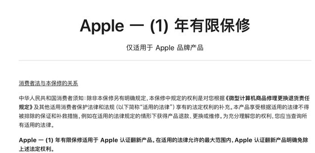 丹江口苹果手机维修分享苹果官翻机值得选购吗 
