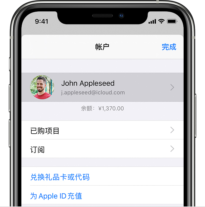 丹江口苹果手机维修分享iPhone 12 如何隐藏 App Store 已购项目 