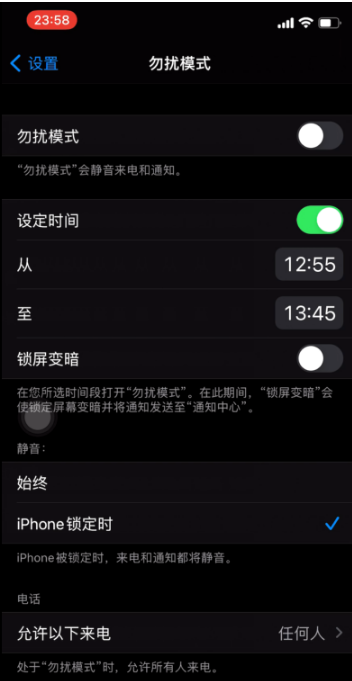 丹江口苹果手机维修分享如何使用iPhone能更好的保护个人隐私 