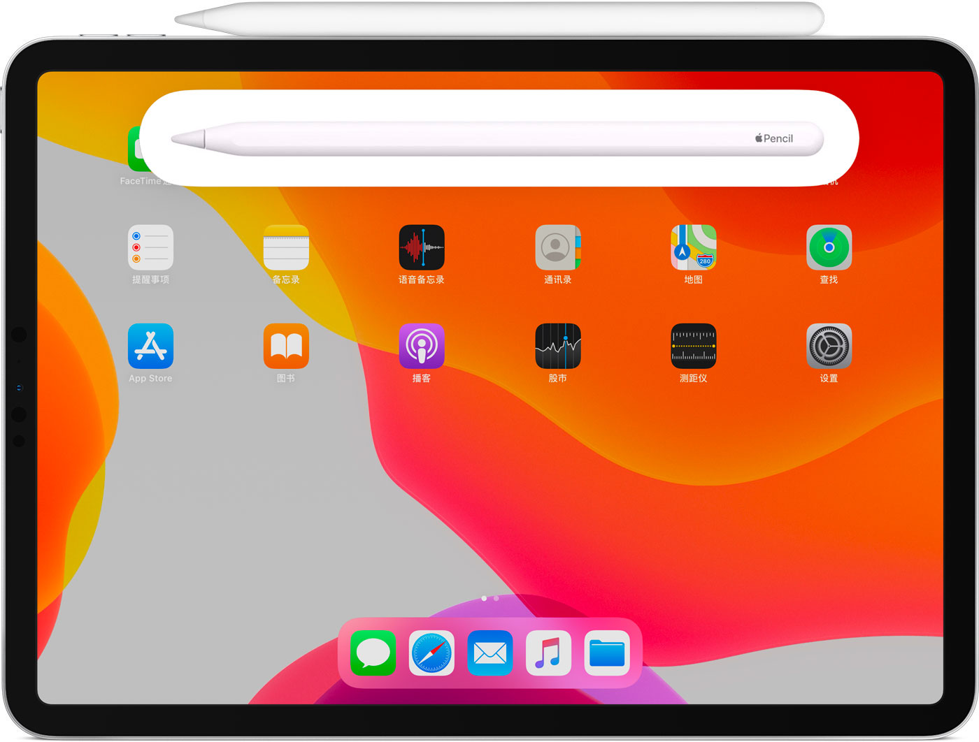 丹江口苹果手机维修分享iPad Pro 如何与 Apple Pencil 配对连接 