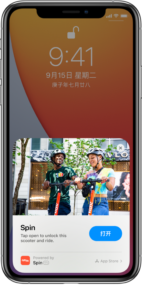 丹江口苹果手机维修分享升级 iOS 14 之后，如何在 iPhone 上使用“轻 App” 
