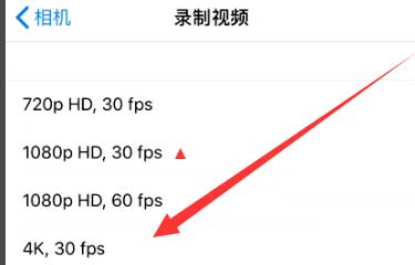 丹江口苹果手机维修分享iPhone12拍视频闪屏怎么办 