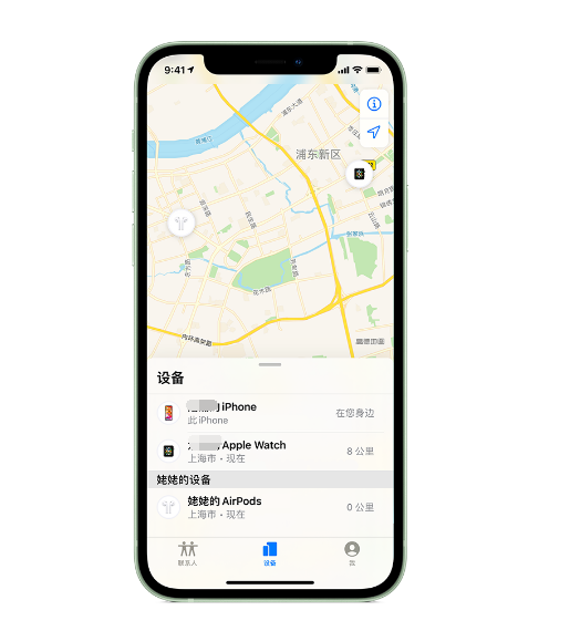 丹江口苹果手机维修分享iPhone “家人共享”功能 