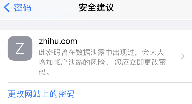 丹江口苹果手机维修分享iOS 14 小技巧 