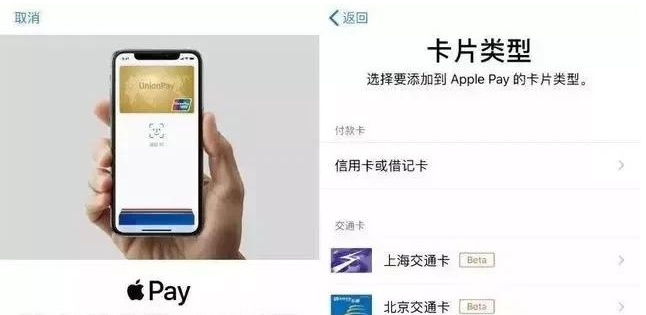 丹江口苹果手机维修分享iPhone12 手机NFC使用方法 