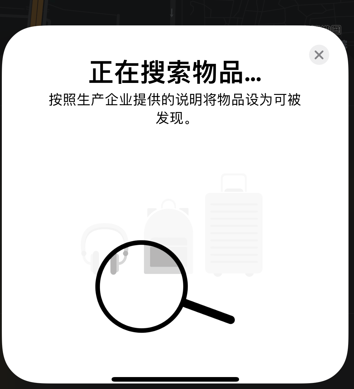 丹江口苹果手机维修分享iOS 14.3 隐藏项目 