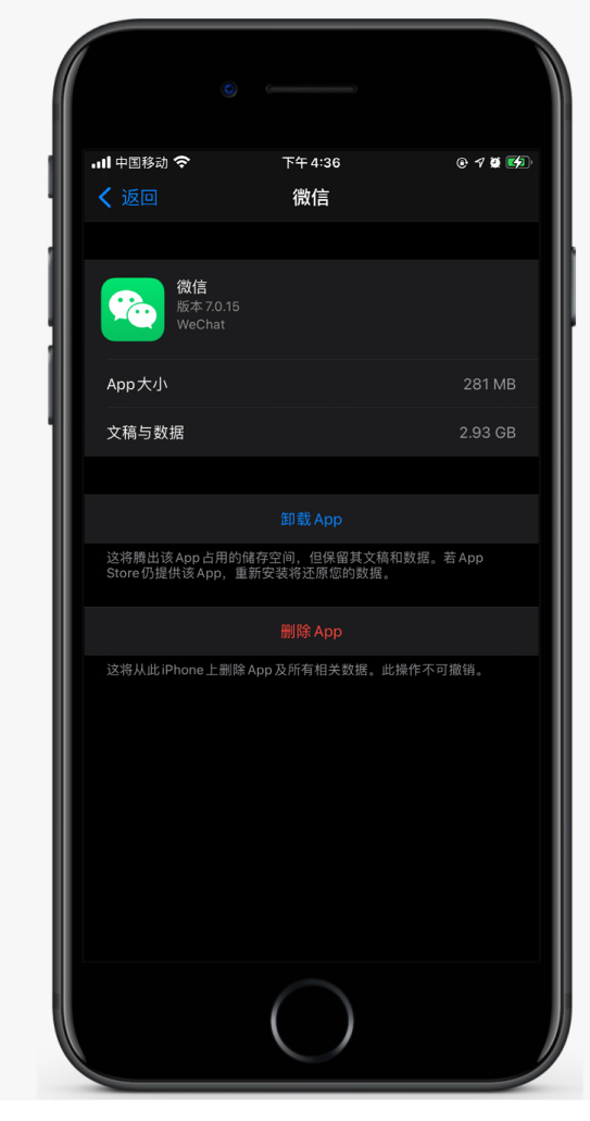 丹江口苹果手机维修分享如何清理 iPhone12中的「其他」 