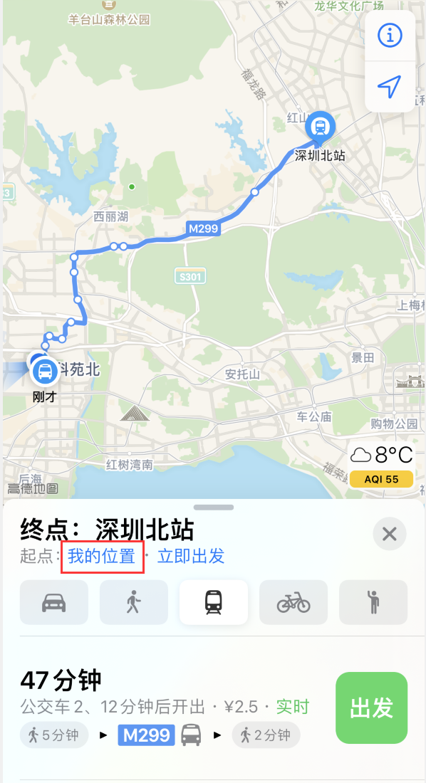 丹江口苹果手机维修分享如何在 iPhone “地图”应用中获取任意地点之间的路线 