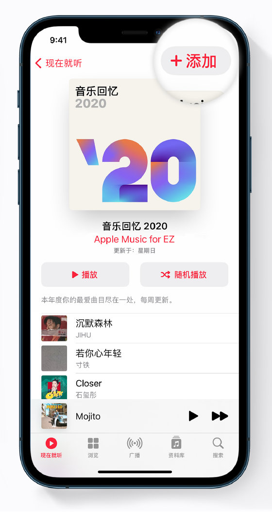 丹江口苹果手机维修分享如何在 Apple Music 中查看过去一年听的歌 