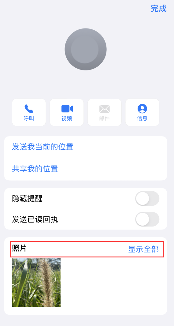 丹江口苹果手机维修分享如何快速查找 iMessage 信息中的图片等附件 