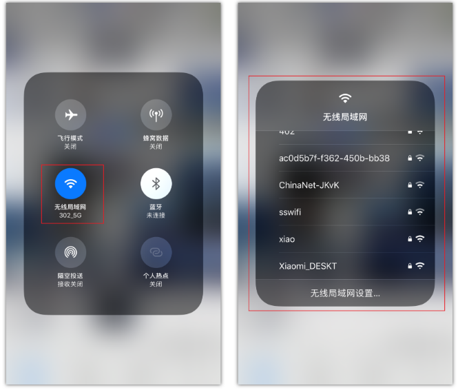 丹江口苹果手机维修分享苹果iPhone12如何自动切换WiFi 