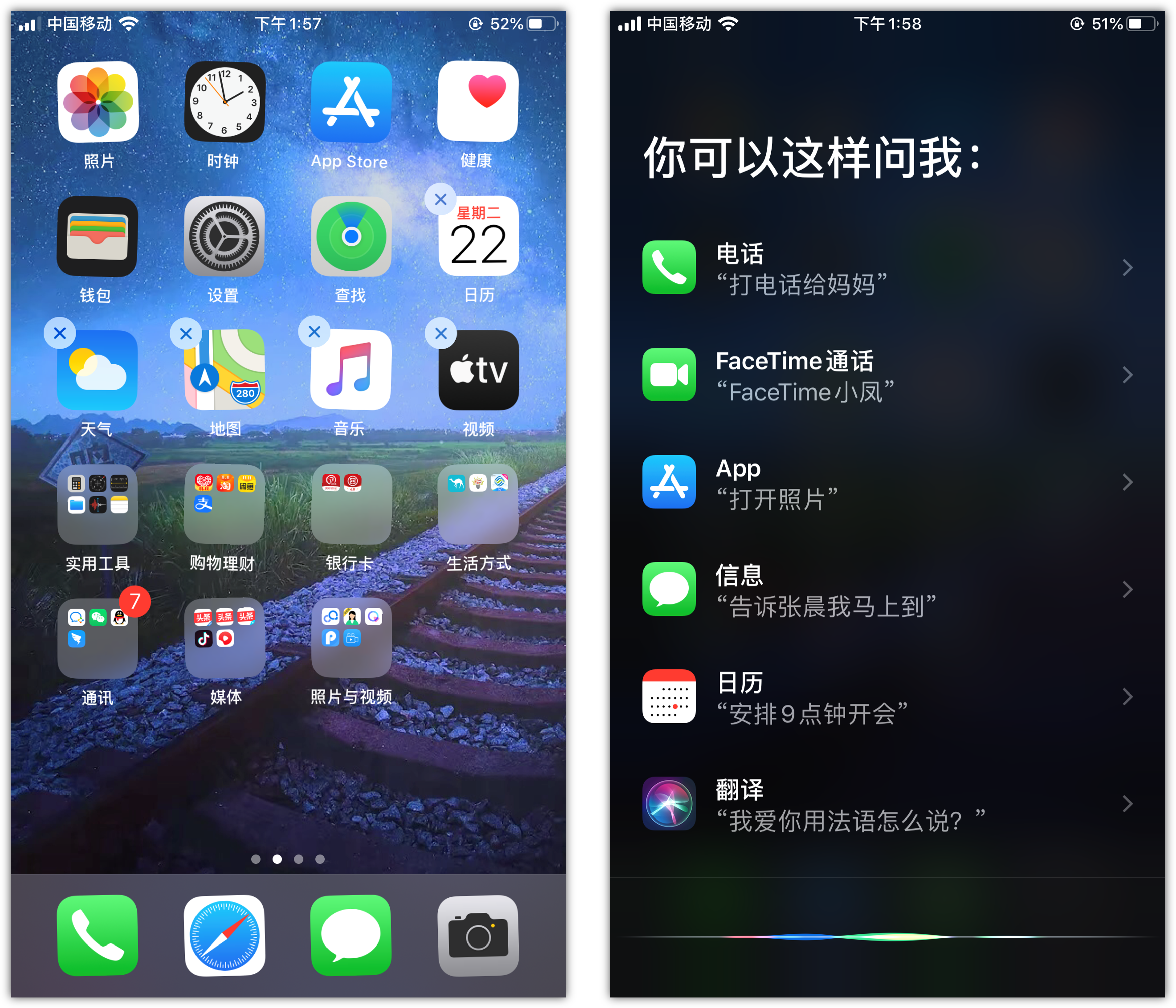 丹江口苹果手机维修分享苹果iPhone 如何隐藏APP 