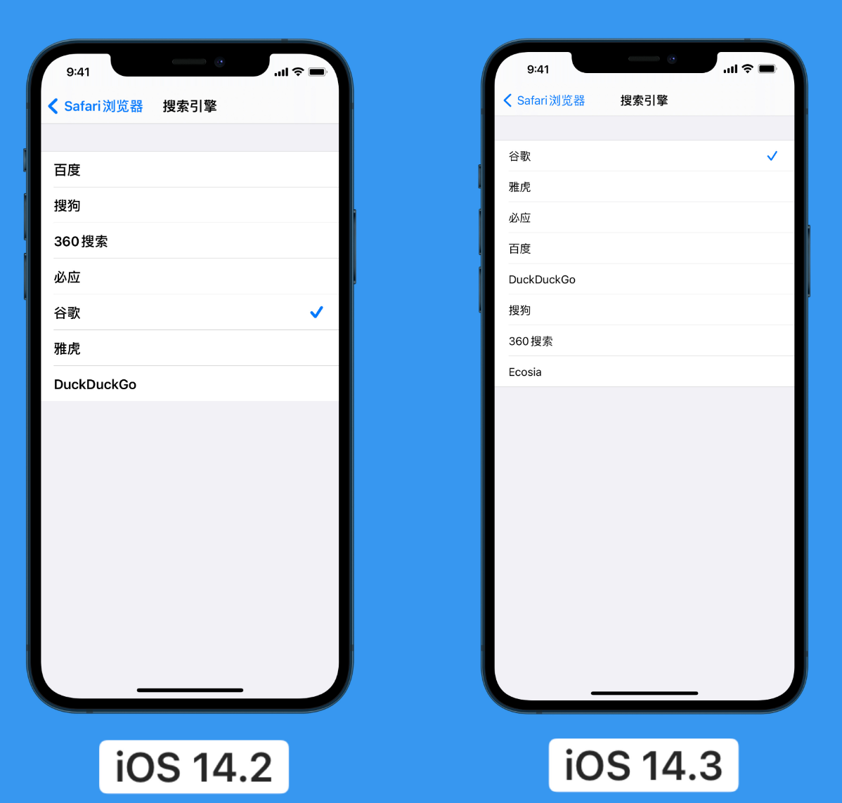 丹江口苹果手机维修分享iOS 14 小技巧 
