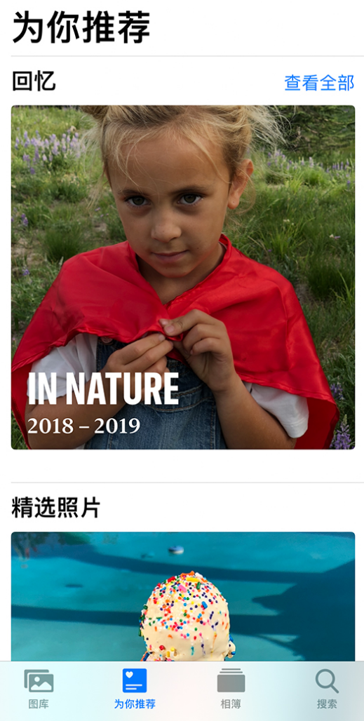 丹江口苹果手机维修分享iOS 14 照片小组件如何删除不想看到的图片 